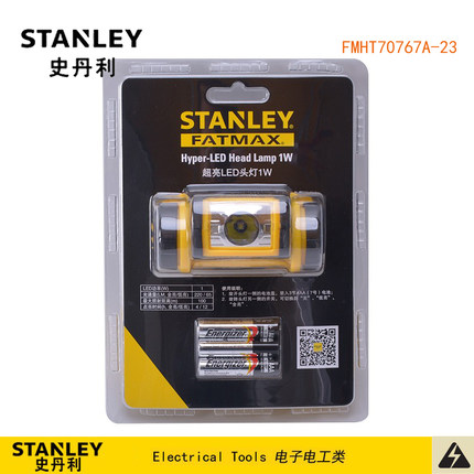 STANLEY/史丹利FatMax LED头灯 矿灯 户外野钓头灯 FMHT70767A-23