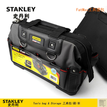 STANLEY/史丹利FatMax工具提包 16寸工具包 拎包 背包 97-489-23C