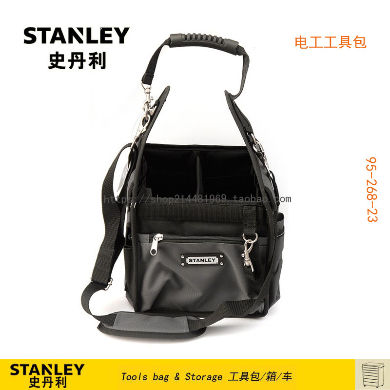 STANLEY/史丹利 尼龙背带电工工具包加厚多功能 95-268-23