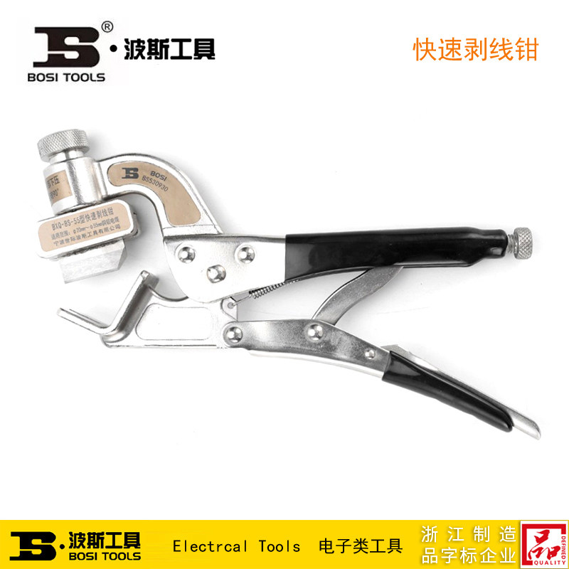 波斯工具20-55mm快速剥线多功能