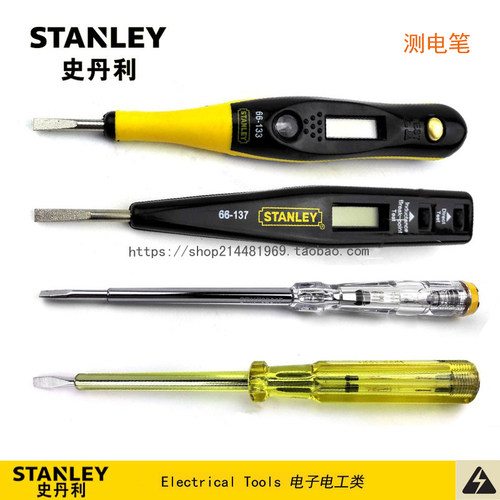 数显测电笔测电笔STANLEY/史丹利