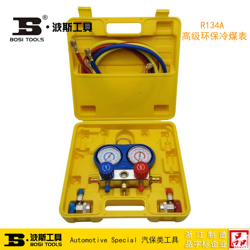 波斯工具 R134A高级环保冷煤表汽车空调加氟表压力表 BS521415