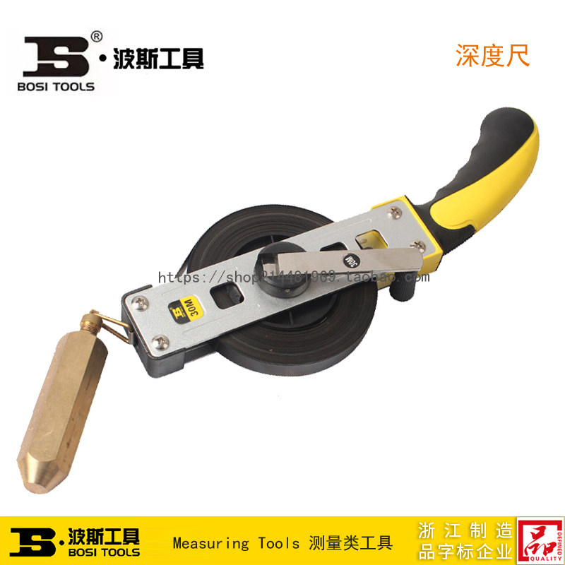 波斯工具深度尺 BS130590 BS131090 BS131590 BS132090 BS133090