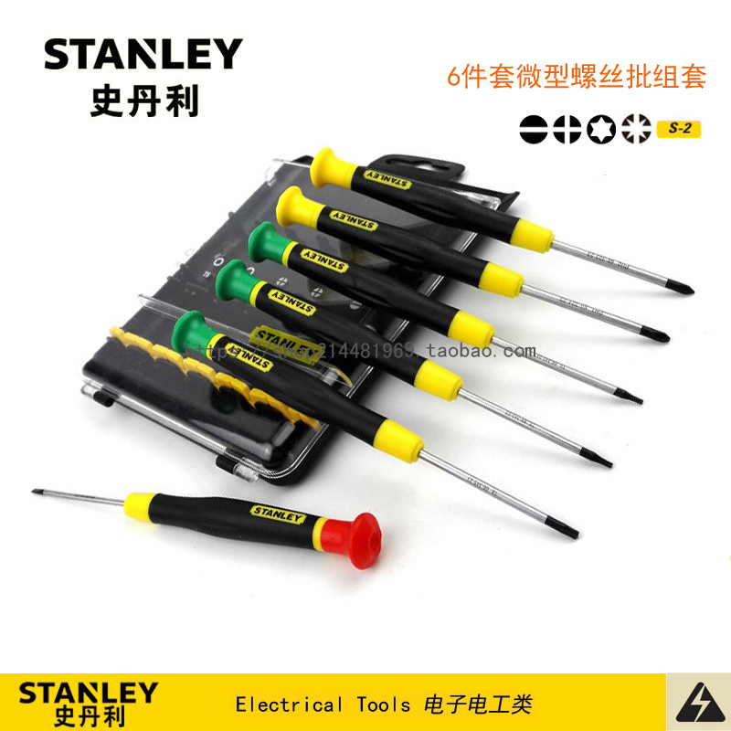STANLEY/史丹利6件套微型螺丝批刀66-391 392 393 394 395 396-23