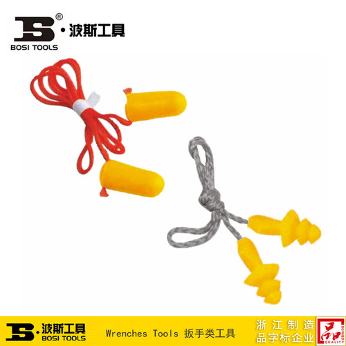 波斯工具 PU耳塞 BS479067 479068