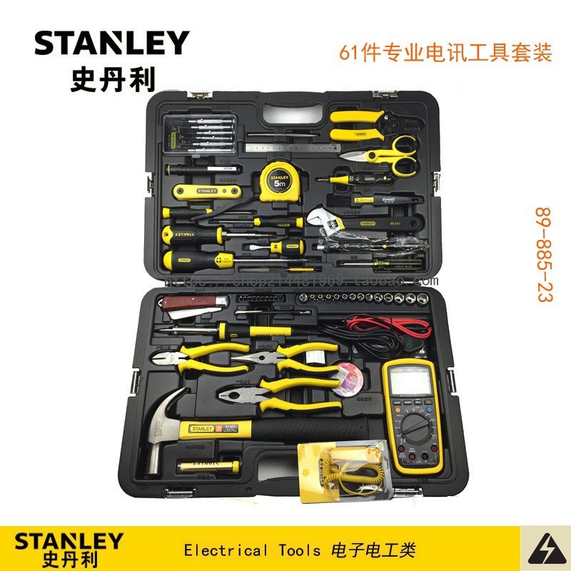 STANLEY/史丹利61件专业电讯工具组套 电工电子维修套装89-885-23