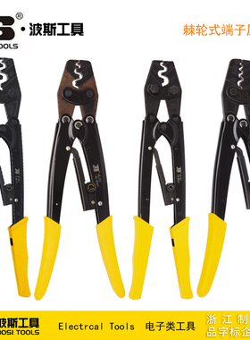 波斯工具棘轮式端子压接钳 压线钳BS433108 433116 433122 433138