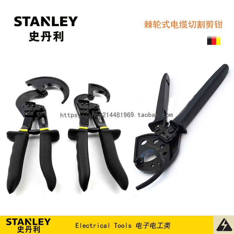 STANLEY/史丹利棘轮式电缆切割剪钳STHT73688-8-23 84-861 862-22