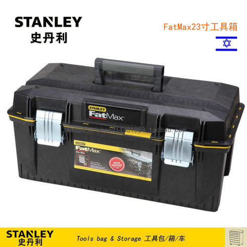 STANLEY/史丹利FatMax23寸工具箱进口增强型塑料工具箱 94-749-37