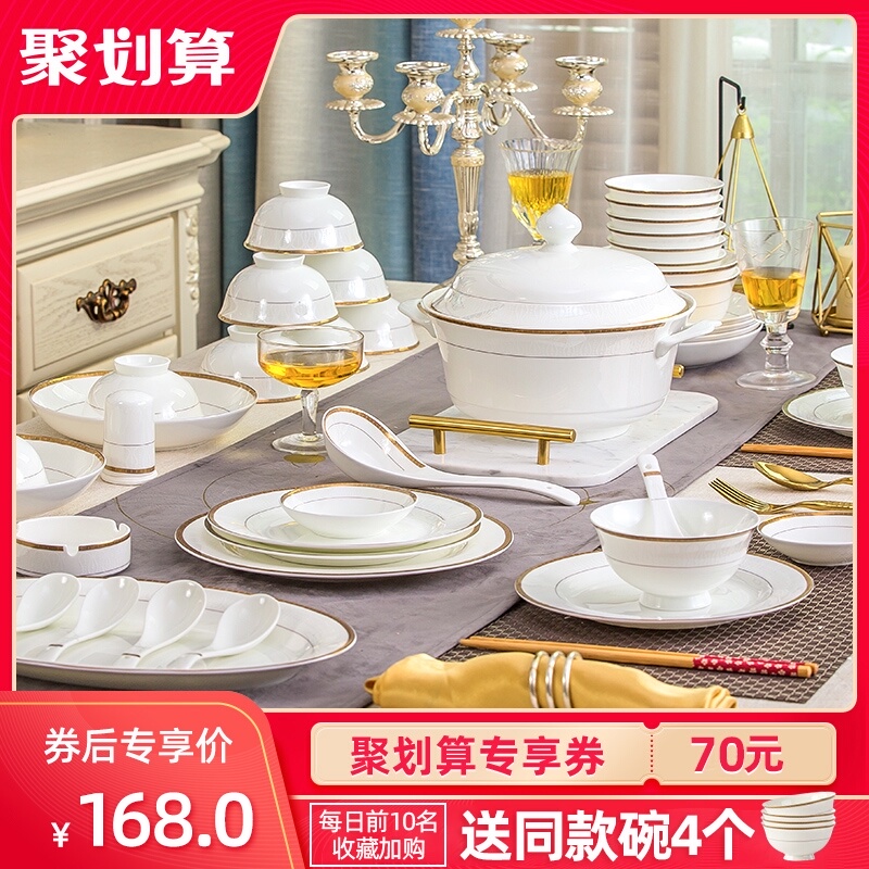 Set household Jingdezhen Ceramic tableware bone china plate