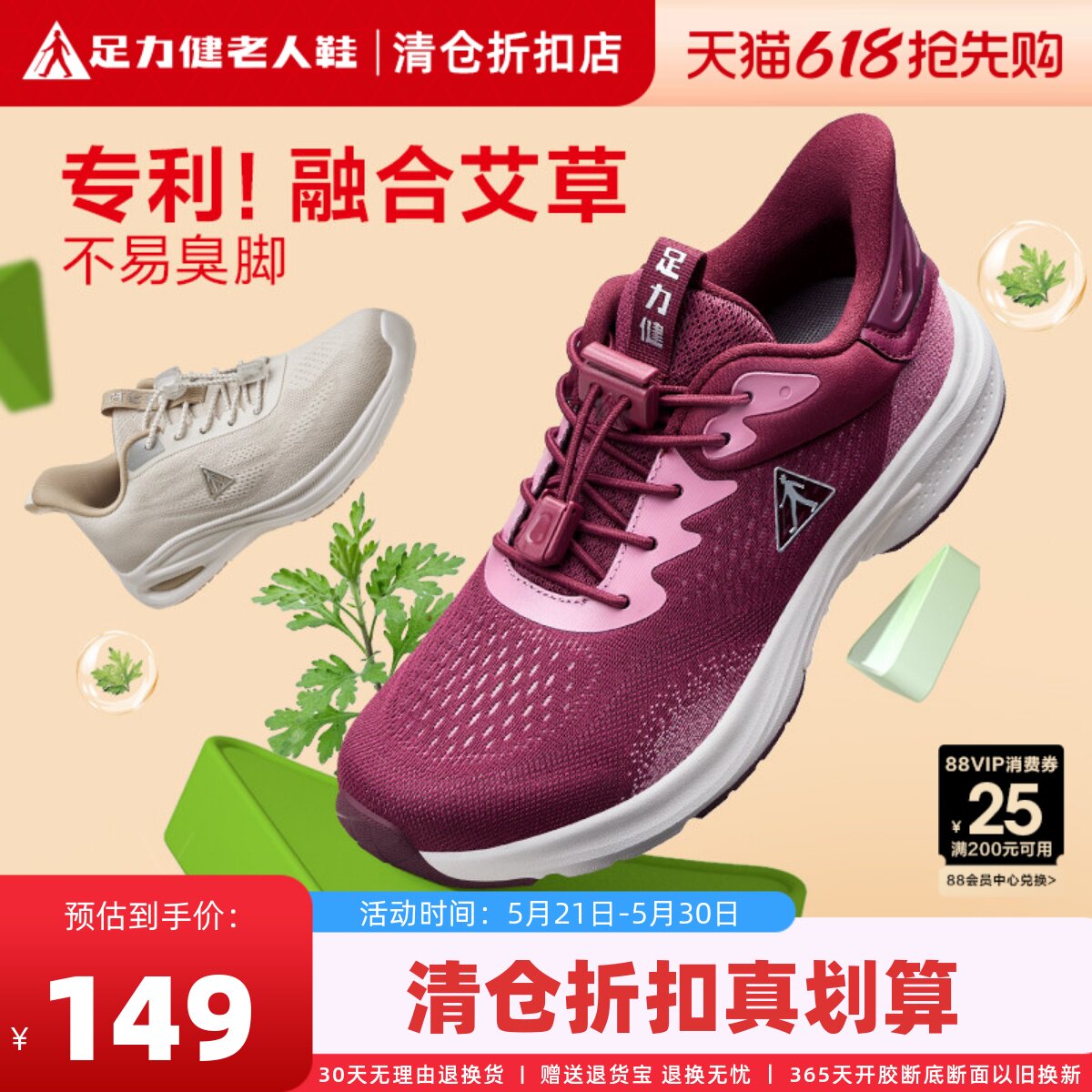 商品图