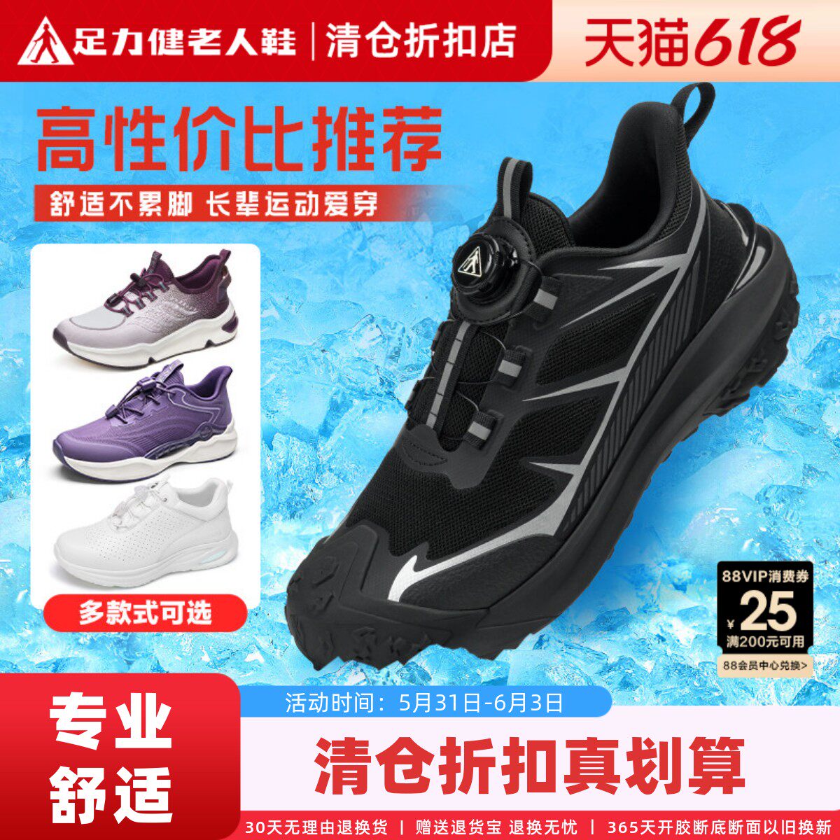 足力健老人鞋正品断码清仓男健步鞋老年爸爸鞋软底缓震运动鞋跑步