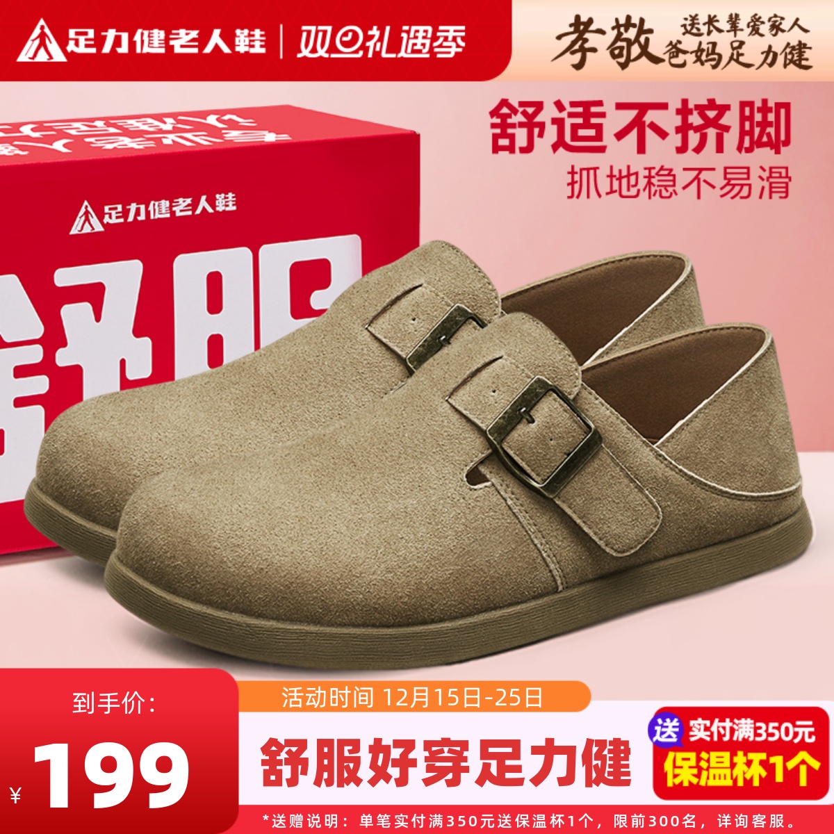 足力健勃肯鞋女全包复古外穿拖鞋平底一脚蹬妈妈鞋休闲懒人包头鞋