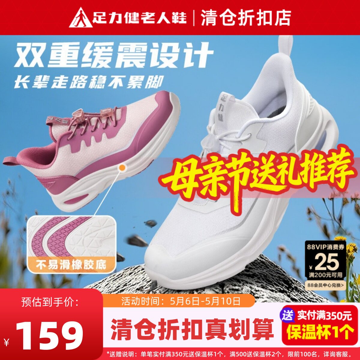 足力健老人鞋运动老年鞋男春轻便缓震护膝舒适不累脚中老年爸爸鞋