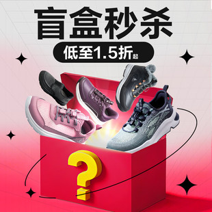 全新正品 足力健老人鞋 39.9元 低至1.5折起 直播秒杀