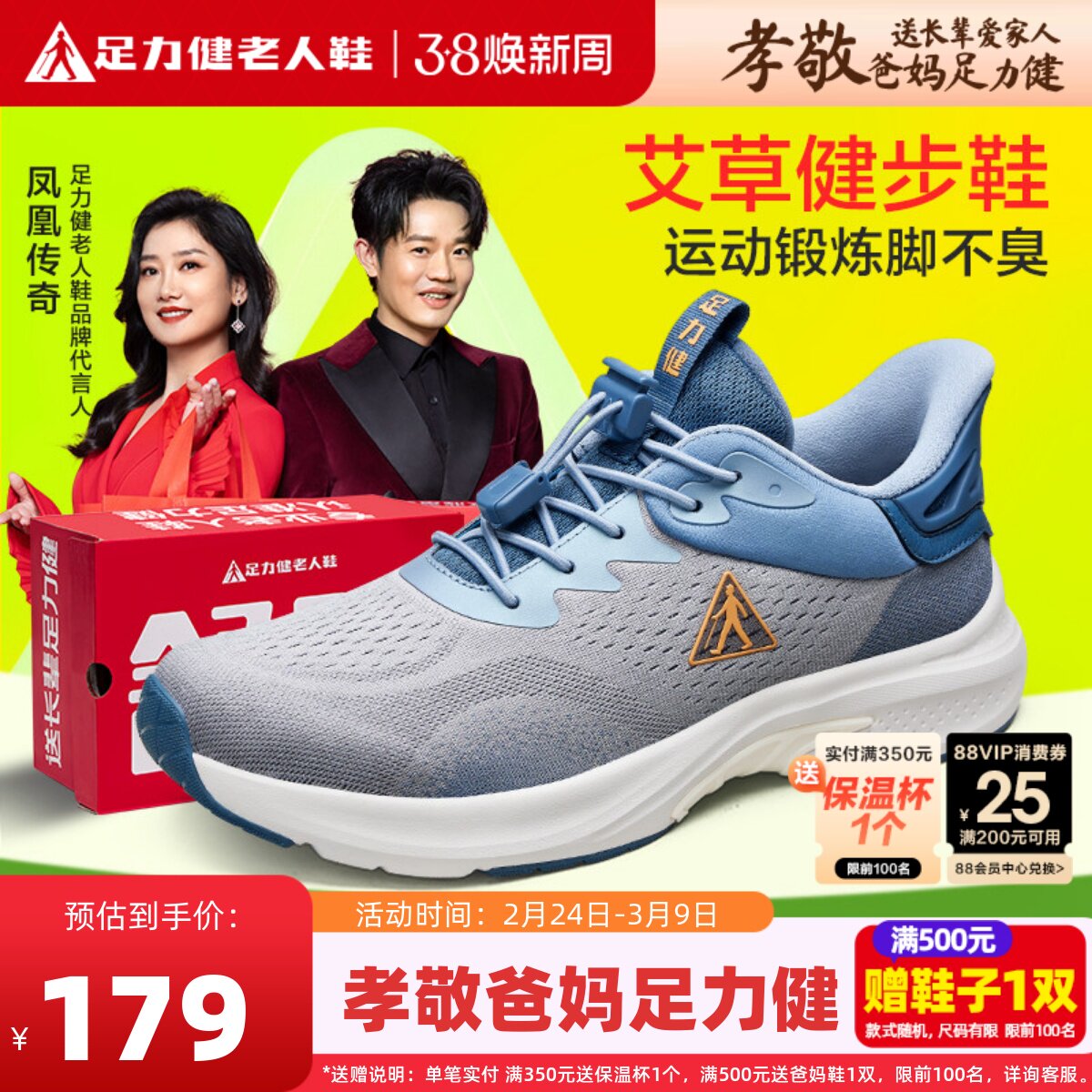 ����������Ь�콢��ְ�Ь���ݲ������˶�Ь����ɢ�������꽡��Ь