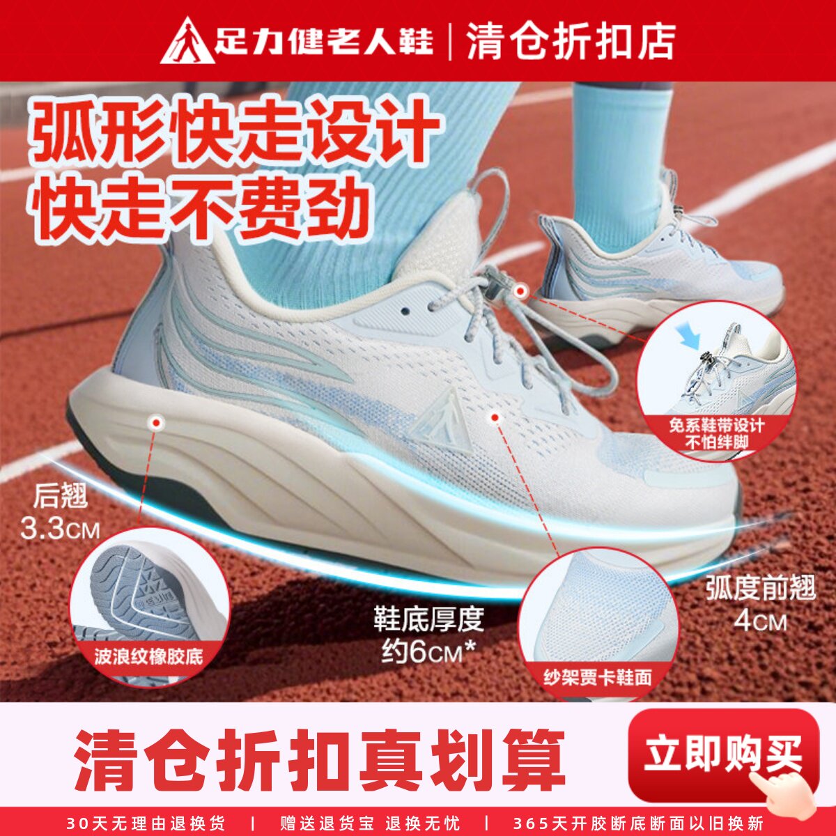 足力健老人鞋老年健步鞋户外运动鞋女跑步徒步减震软底慢跑妈妈鞋