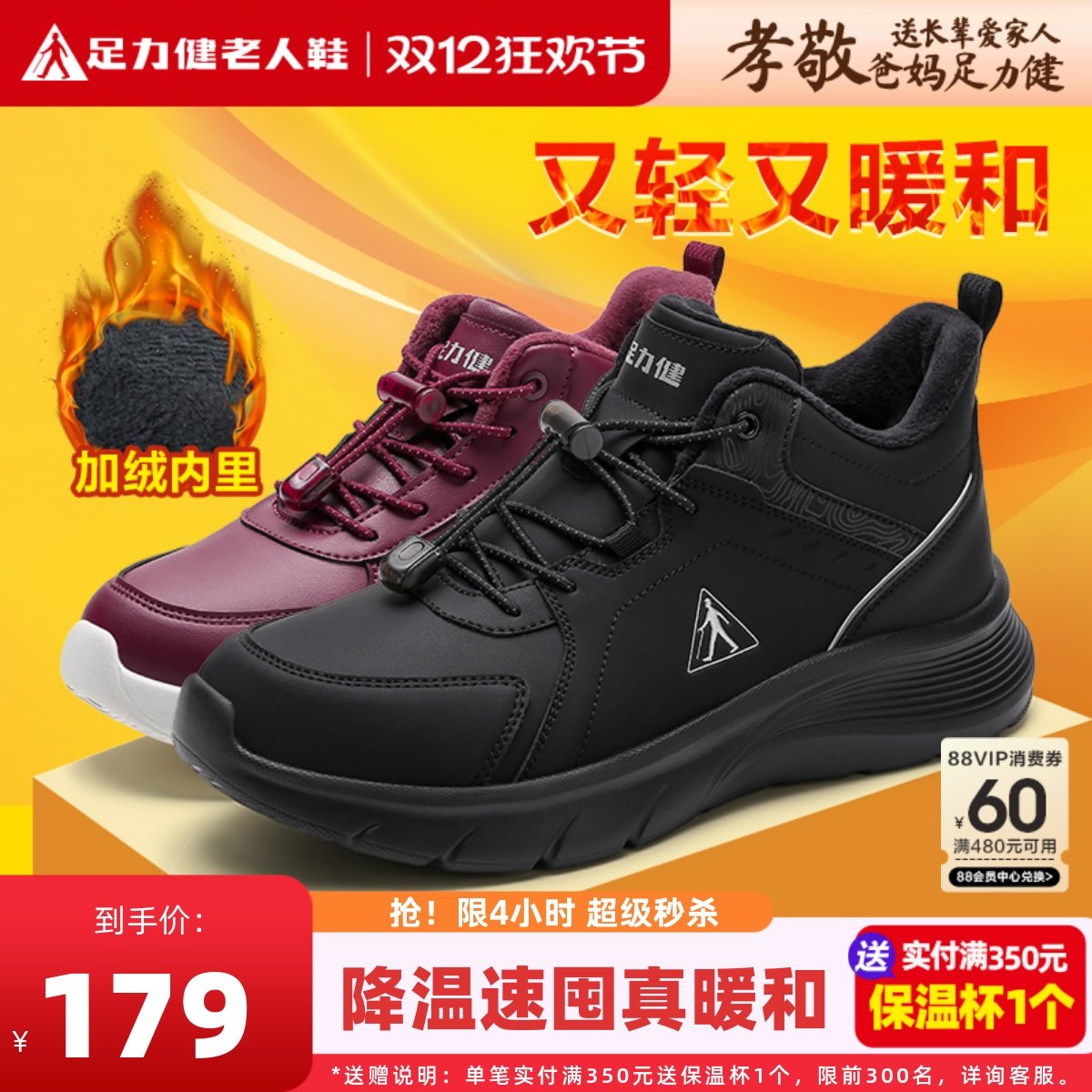 109亓-hp10=99亓 用服饰599-40券 1、右上角进“淘金币”加1件 - 线报酷