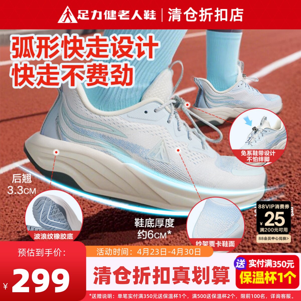 足力健老人鞋老年健步鞋户外运动鞋女跑步徒步减震软底轻便妈妈鞋