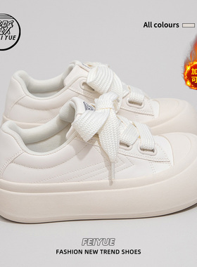 飞跃小白鞋女2024新款秋冬季厚底大头鞋加绒增高板鞋百搭面包鞋子