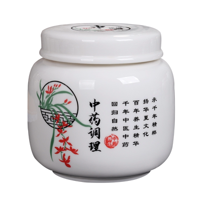 至德现代简约拧盖陶瓷密封罐