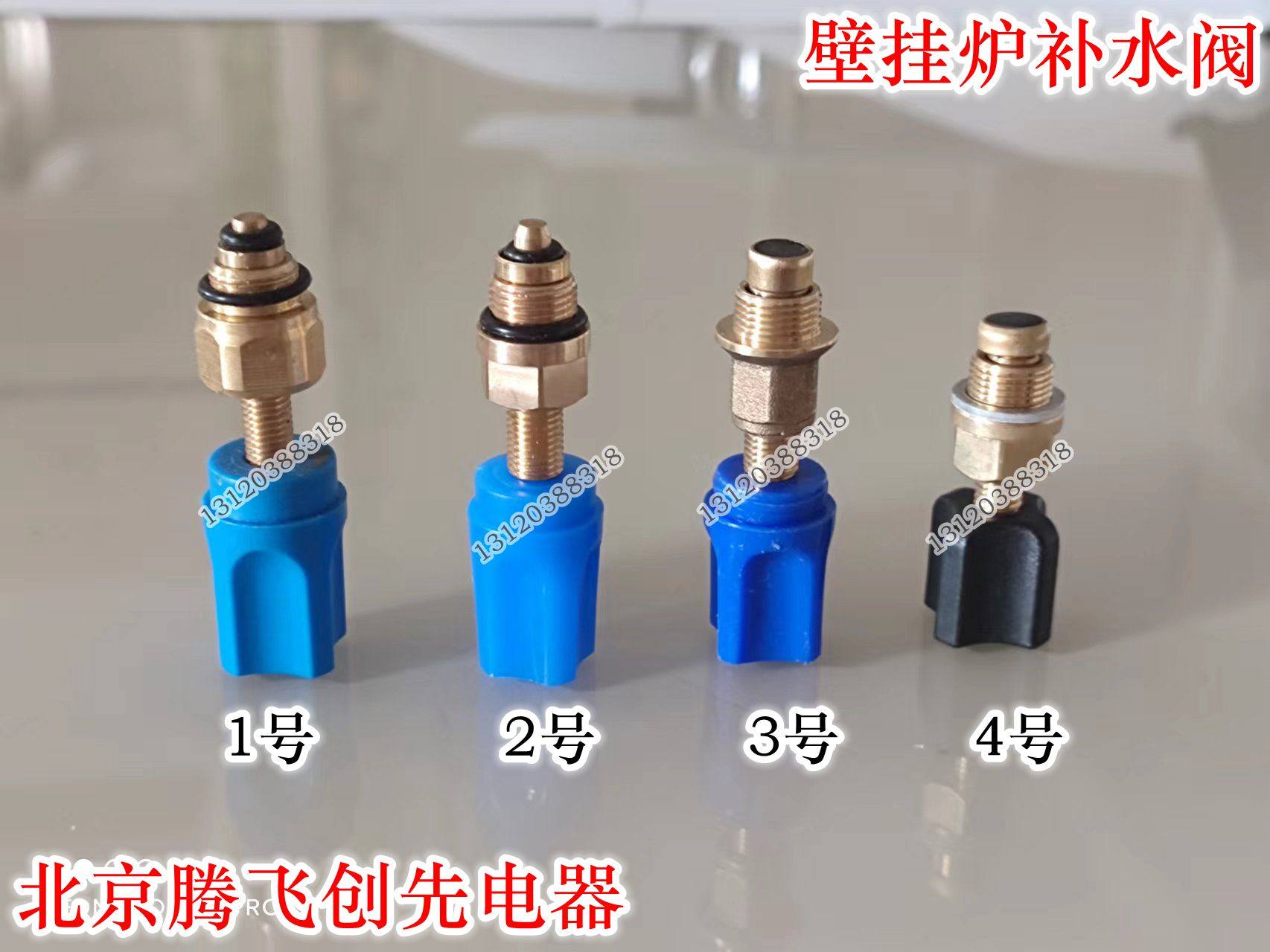 小松鼠依玛法罗八喜奥尔塔壁挂炉
