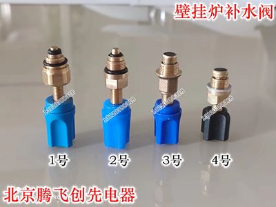 小松鼠依玛法罗八喜奥尔塔壁挂炉