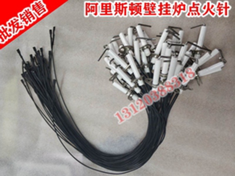 壁挂炉点火万家le阿里斯顿