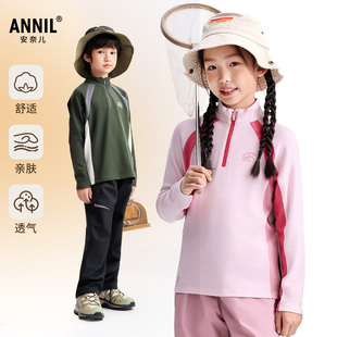 安奈儿童装男女童中领长袖针织衫抓绒2025冬仿德绒上衣保暖户外