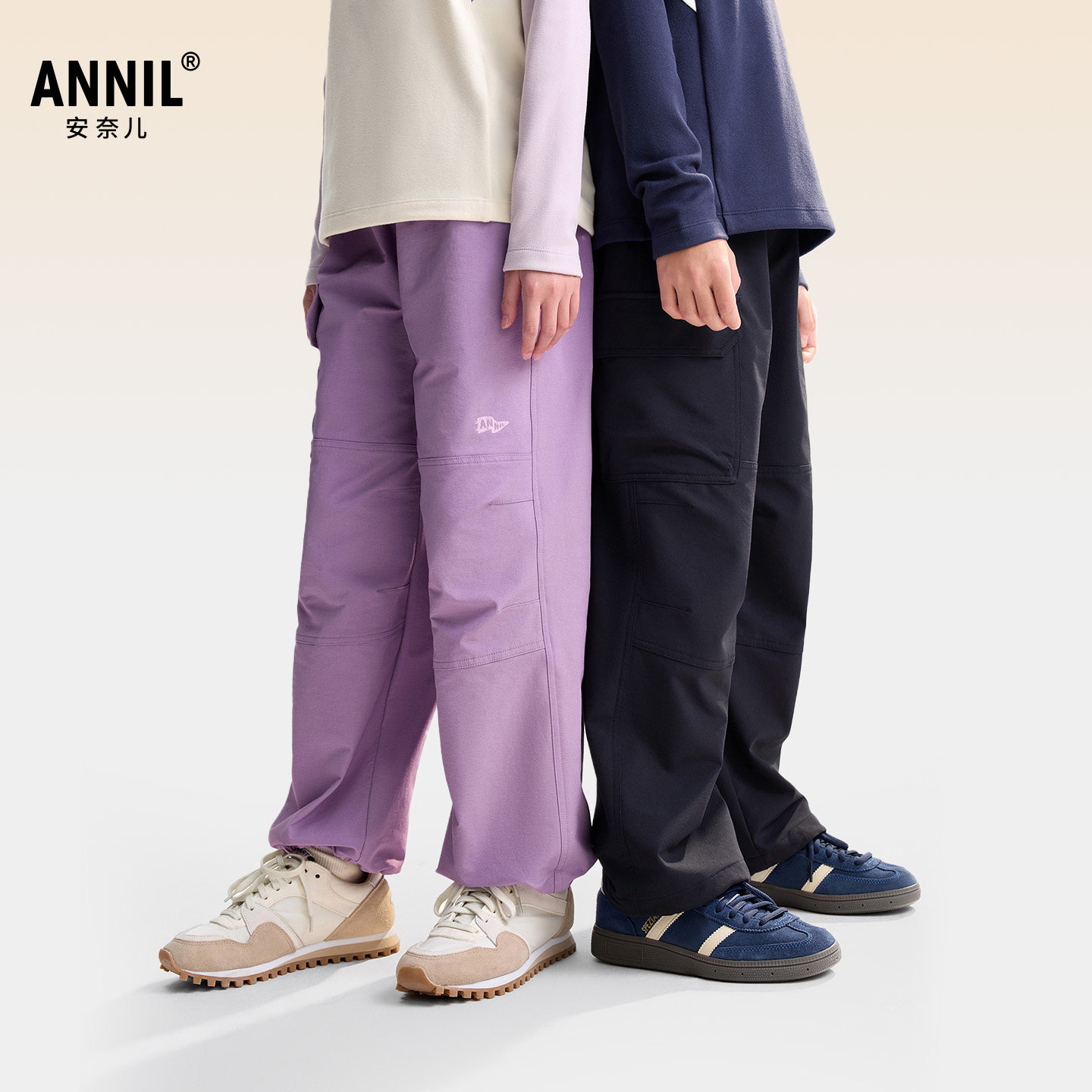 安奈儿童装男女童全腰梭织长裤2025秋裤子工装裤保暖束脚抽绳休闲,童装/婴儿装/亲子装,裤子,淘宝优惠券,粉丝福利购,淘宝优惠卷