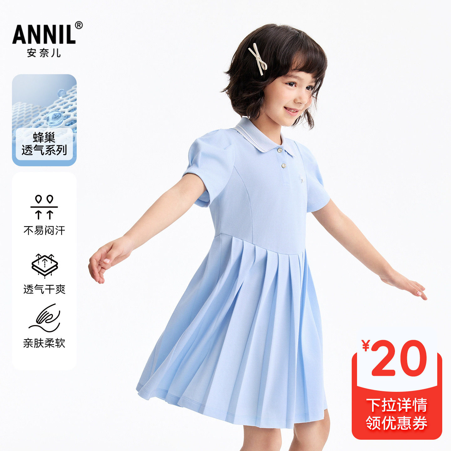 安奈儿童装女童翻领短袖连衣裙2026夏运动裙网球裙复古学院风裙子