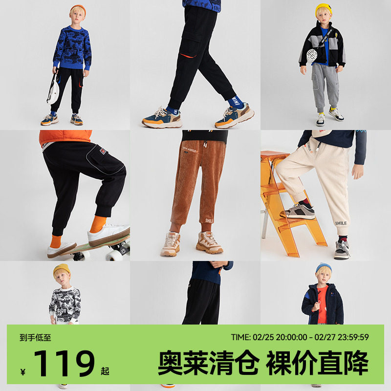 安奈儿童装清仓男童针织夹裤冬季款时髦保暖工装裤男孩运动长裤子