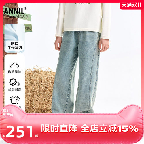 安奈儿童装女童牛仔裤2025秋新款宽松裤子弹力时尚中蓝色阔腿长裤