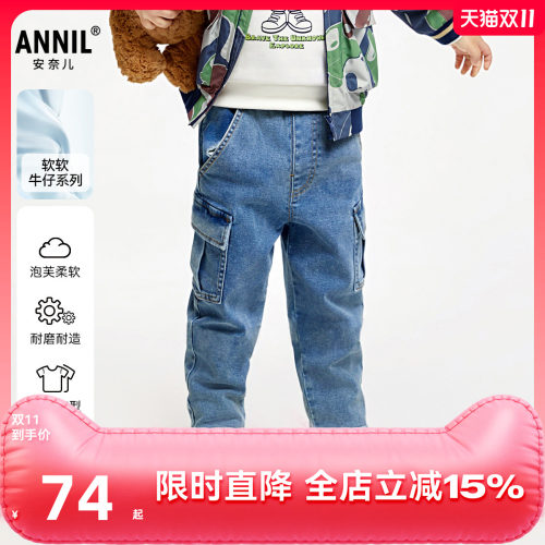 安奈儿童装男童牛仔单裤