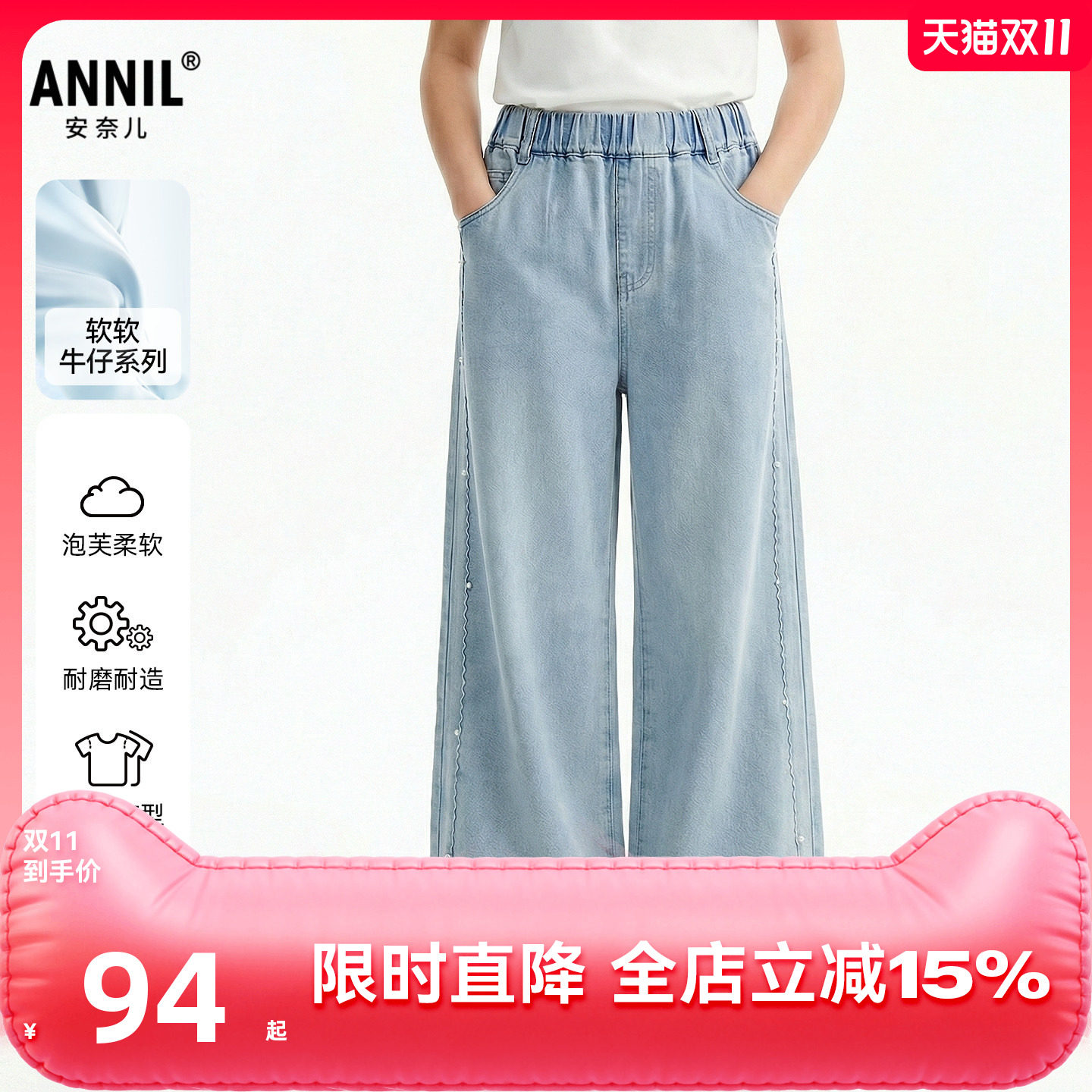 安奈儿童装女童牛仔裤子2026夏莱赛尔宽松阔腿休闲显高显瘦简约