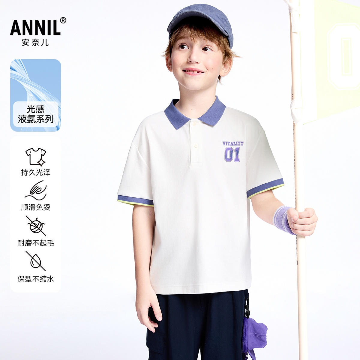 【商场同款】安奈儿男童翻领短袖上衣POLO衫2025夏新款抗皱宽松