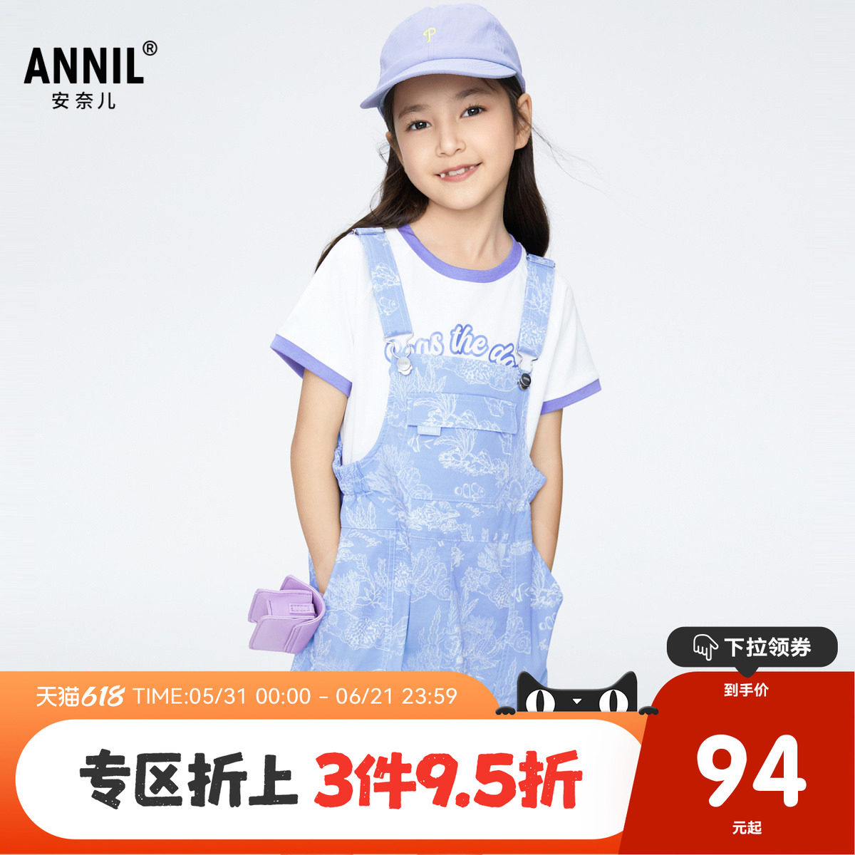 【商场同款】安奈儿童装女童背带裤短裤2024新款夏时尚AG426648