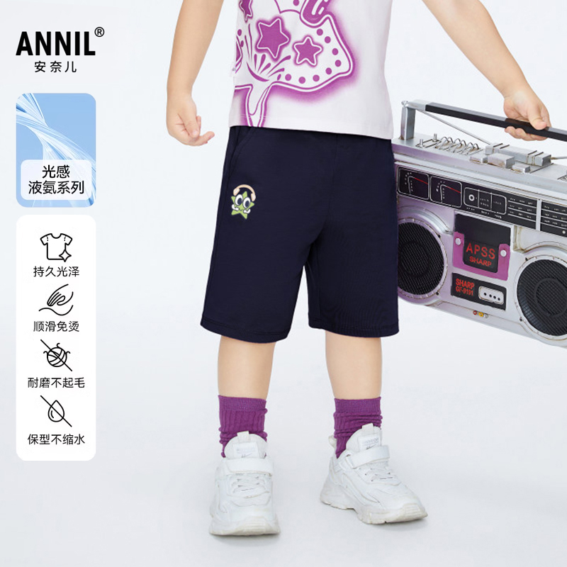 【商场同款】安奈儿童装