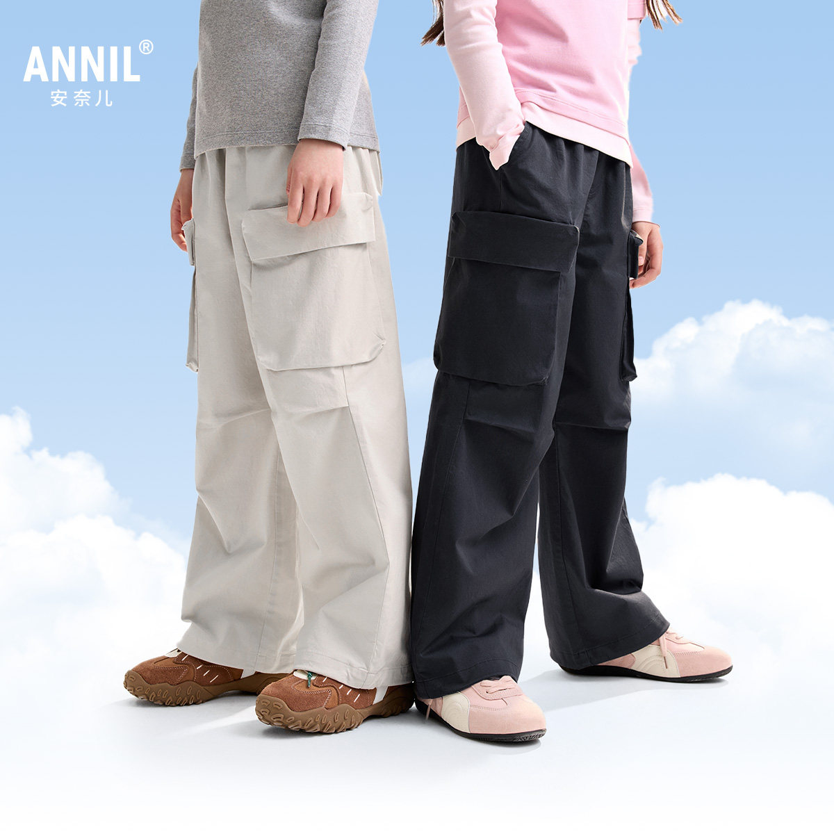 安奈儿童装男女童梭织长裤子2025秋冬工装风亲肤大口袋抽绳脚口,童装/婴儿装/亲子装,裤子,淘宝优惠券,粉丝福利购,淘宝优惠卷
