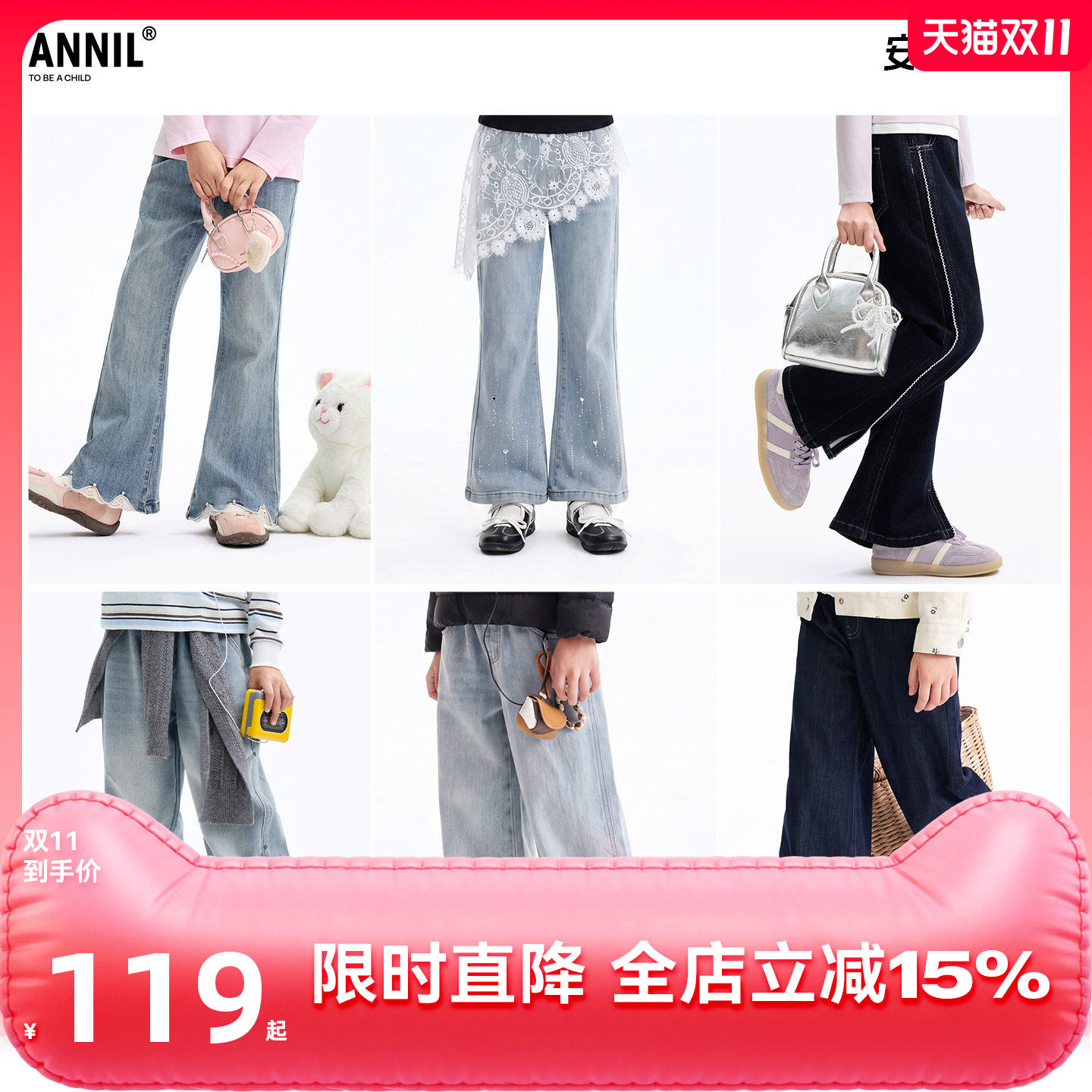 【牛仔系列】安奈儿童装男女童牛仔裤子秋冬长裤休闲裤烫钻绣花柔