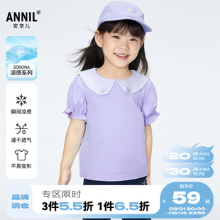商场同款 女童短袖 安奈儿童装 夏凉感XG421720 polo衫 2024新款