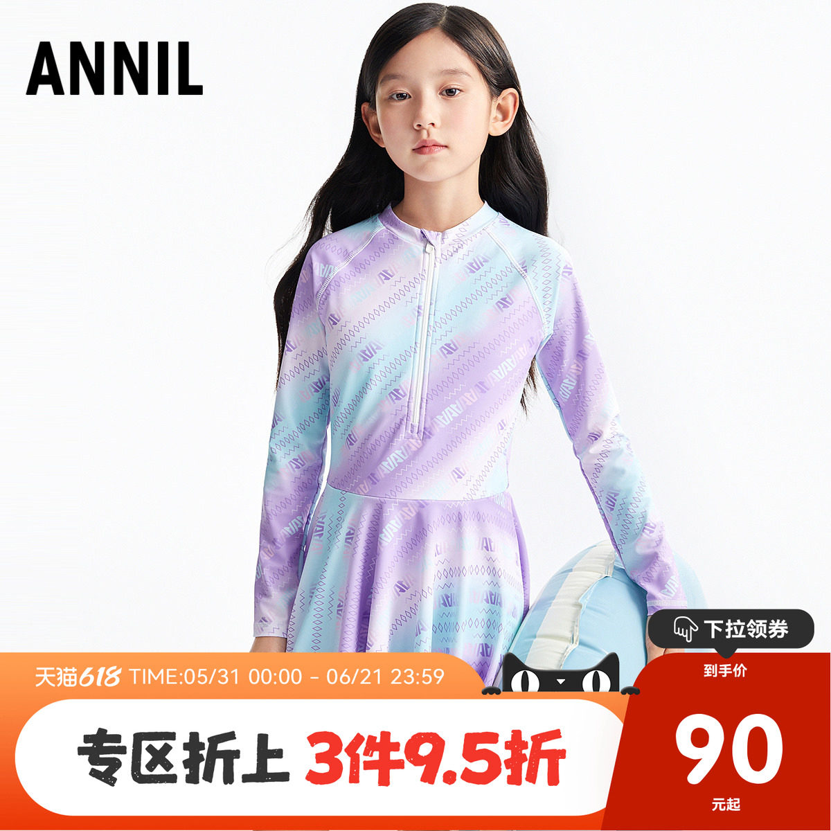 安奈儿女童连体长袖裙装连体泳衣套装2025夏款训练温泉速干收腰