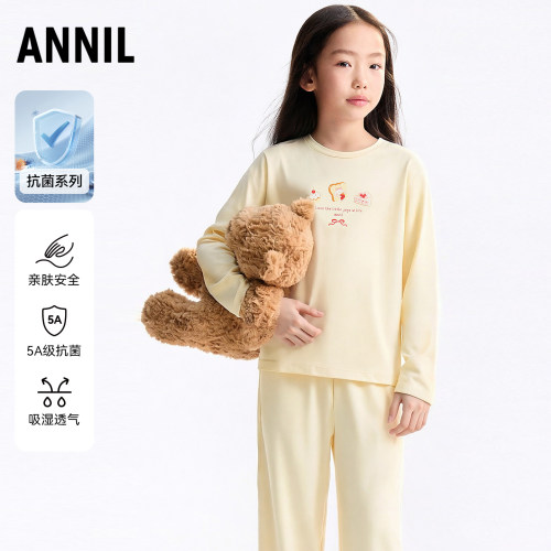 【5A抗菌】安奈儿童装女童家居服套装2026春莫代尔睡衣裤亲肤柔软