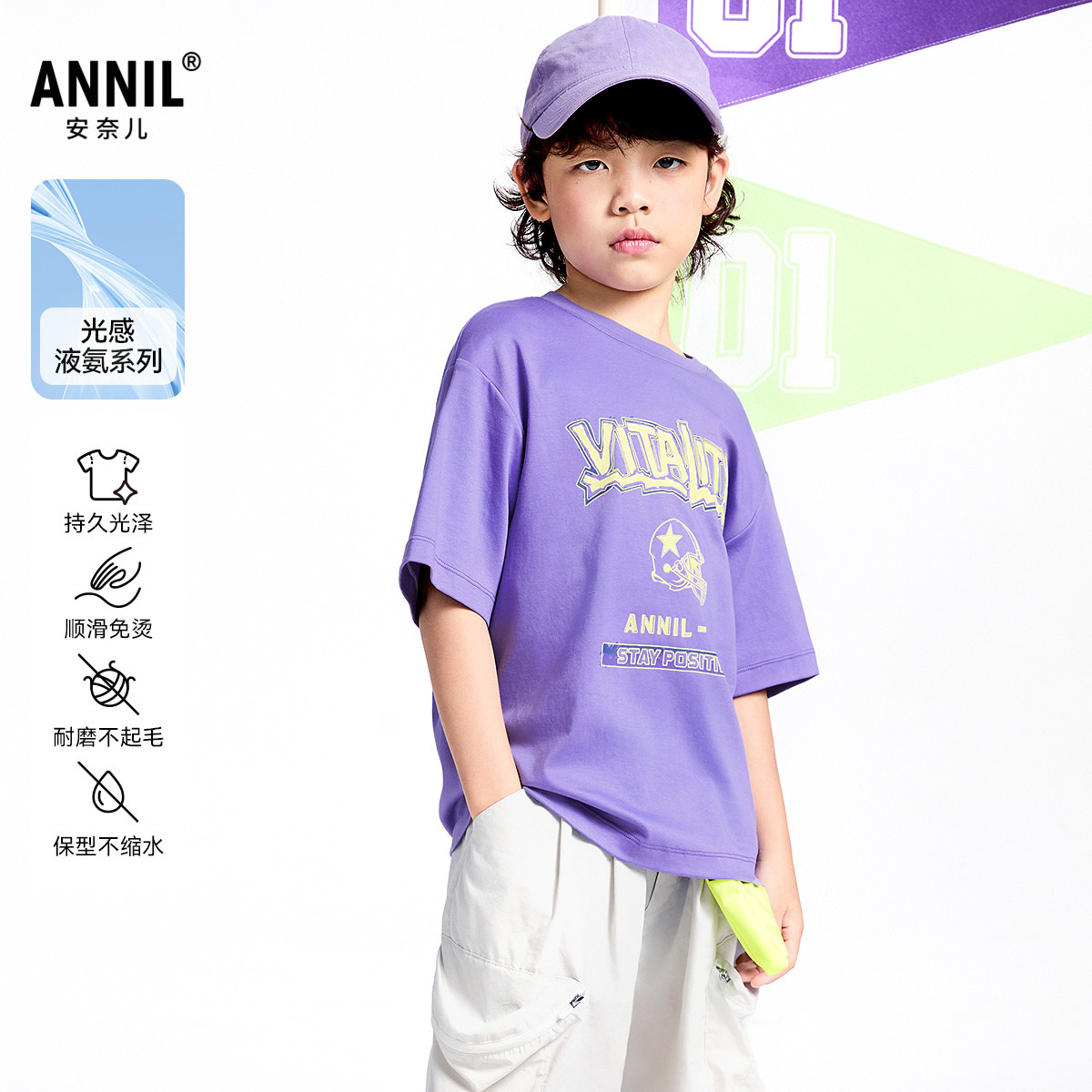 【商场同款】安奈儿童装男童圆领短袖T恤针织衫2025夏款纯棉抗皱