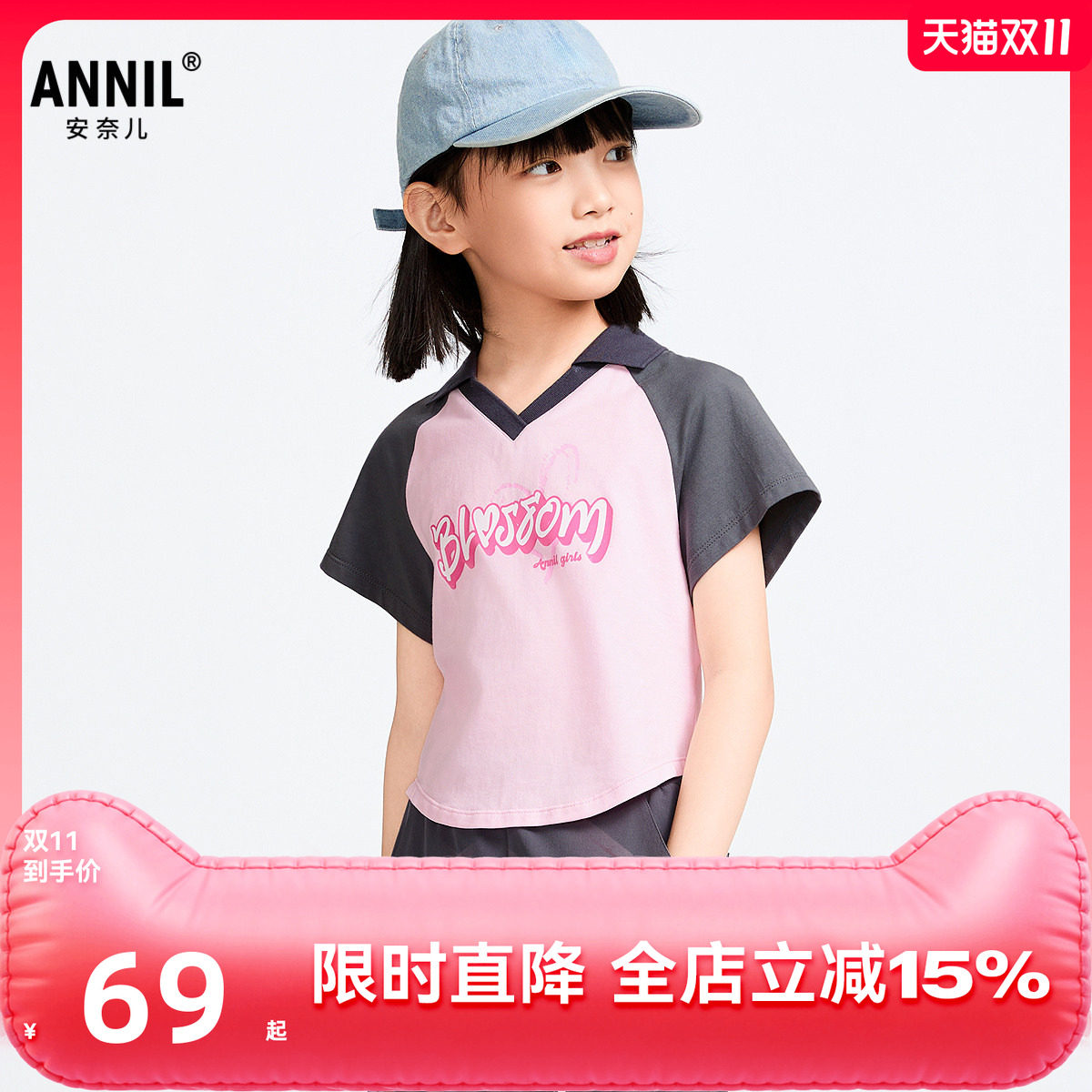 【商场同款】安奈儿童装女童翻领短袖POLO衫2025夏新款AG511583