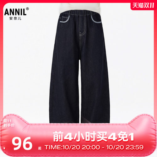 安奈儿童装女童牛仔裤2026夏潮趣直筒裤子休闲撞色绣花脚口透气