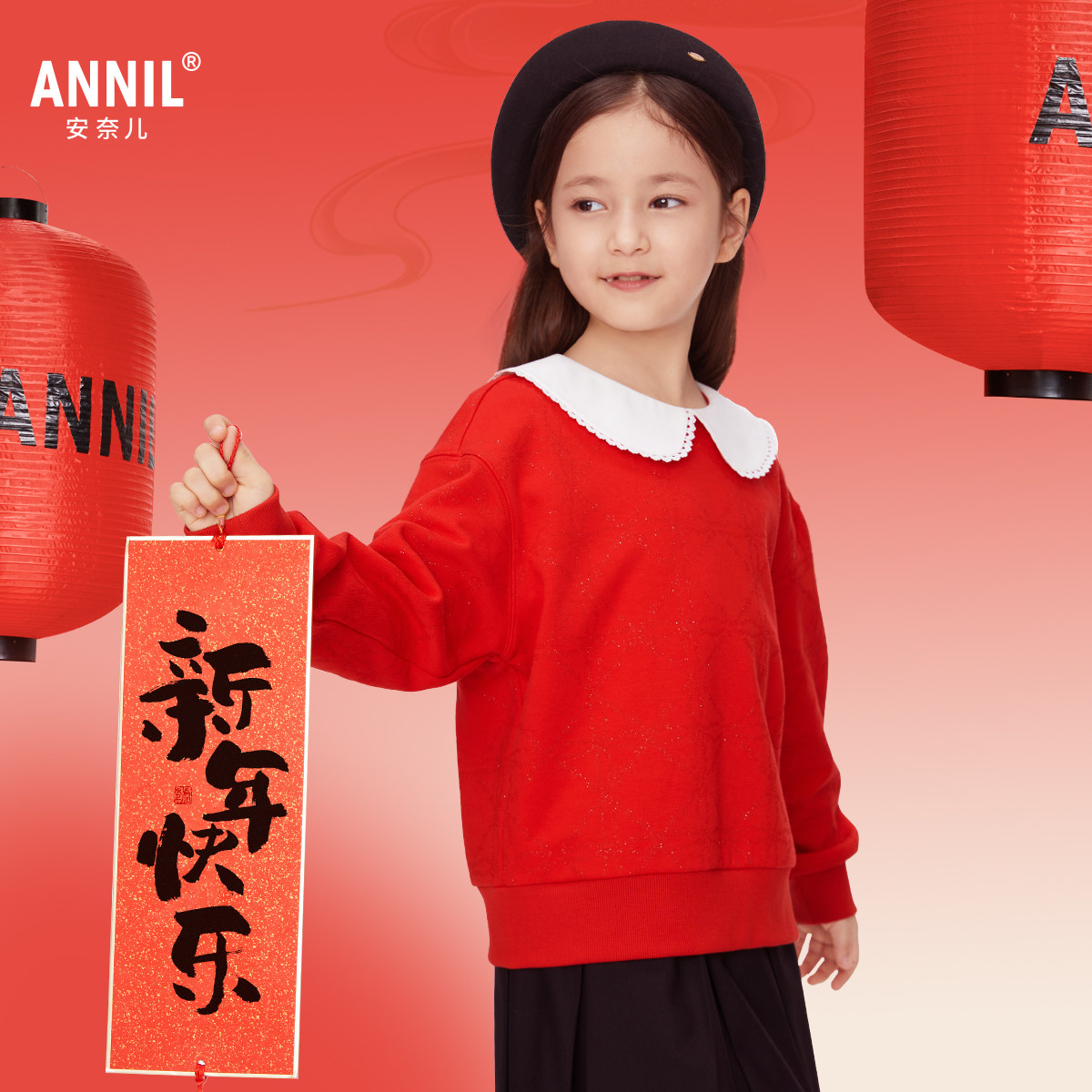 安奈儿春新款翻领长袖女童卫衣图片