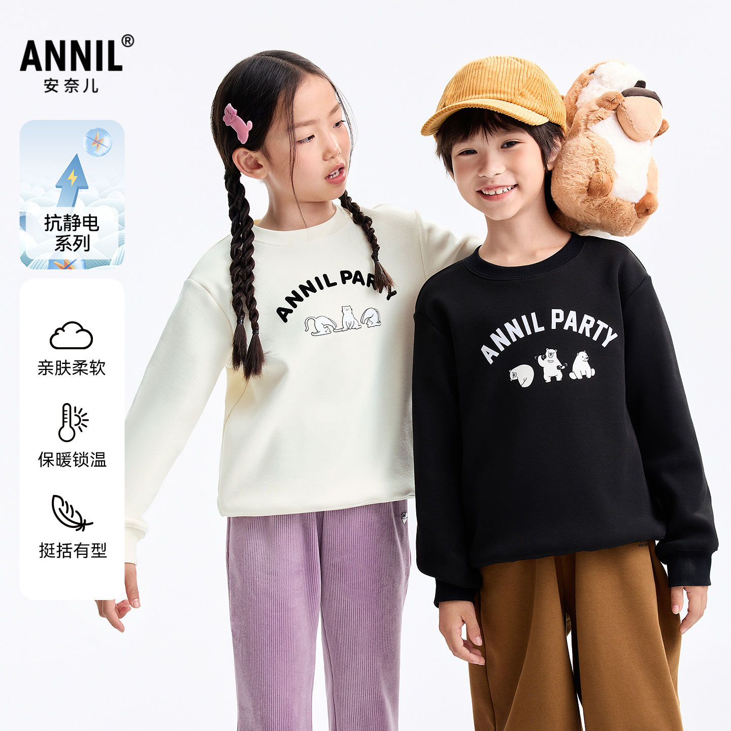 安奈儿童装男女童圆领长袖卫衣2025冬加绒保暖蓄热猫咪图案可爱风
