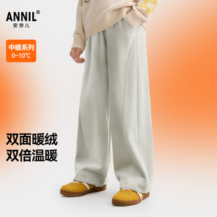 安奈儿童装女童裤子2025冬新款保暖弹力厚款防风宽松加绒保暖阔腿