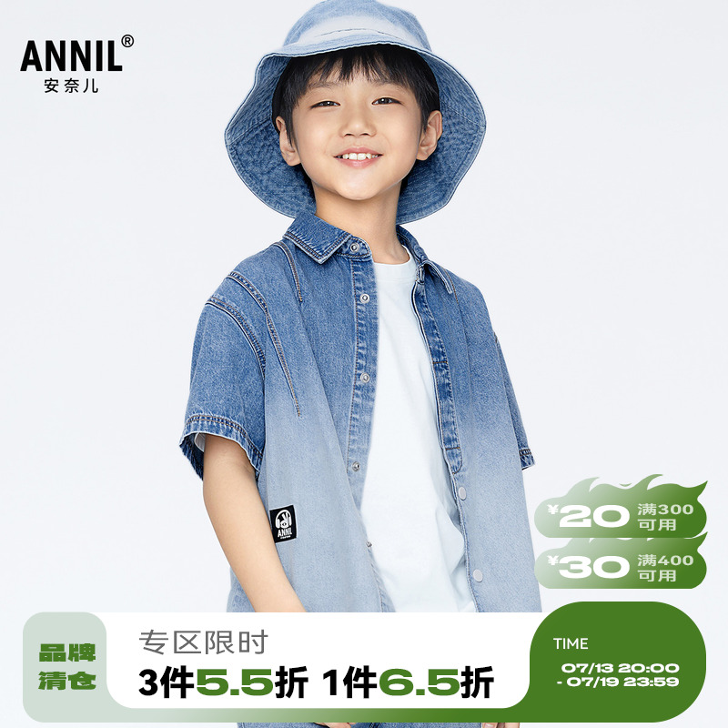 【商场同款】安奈儿童装